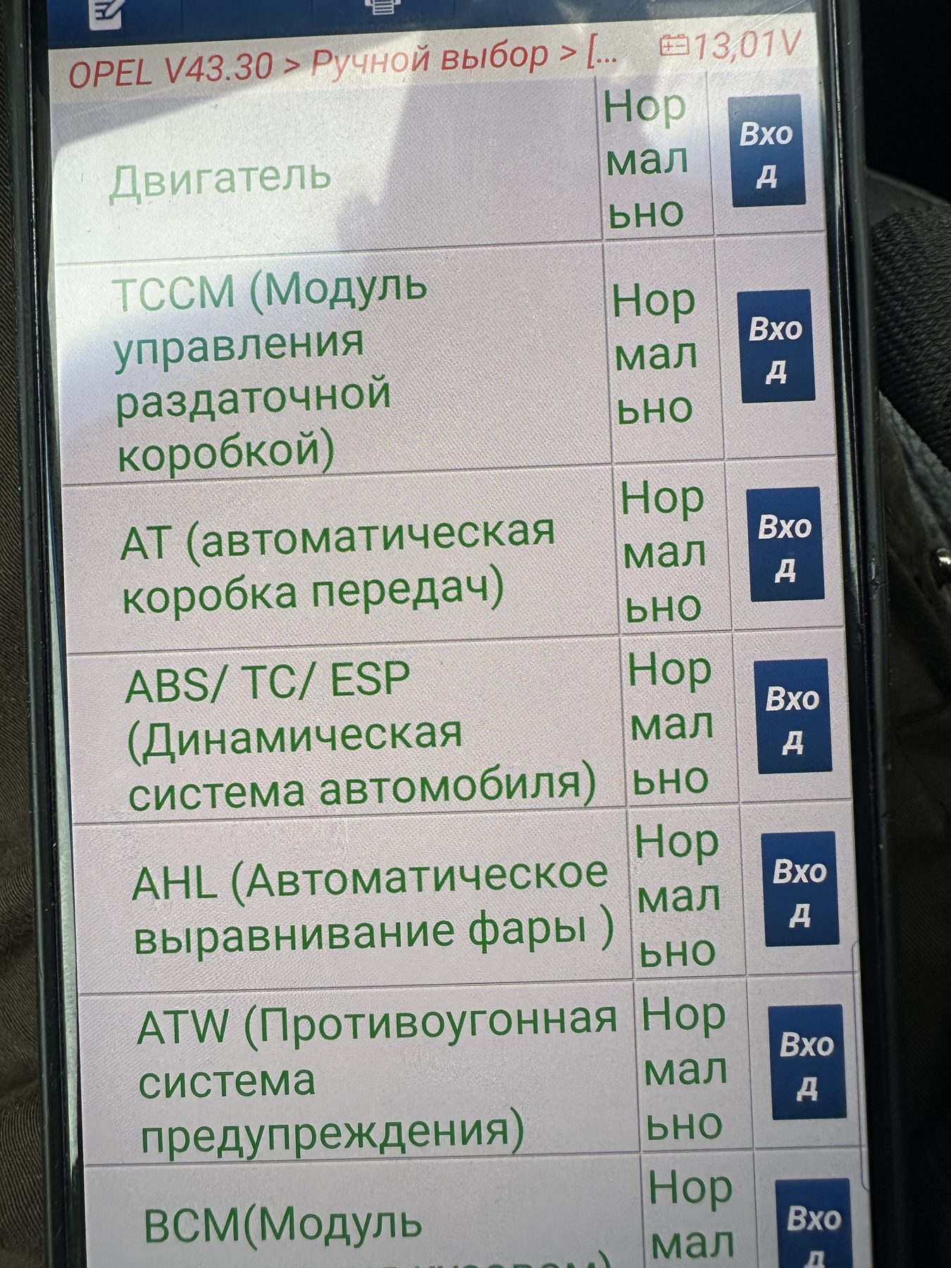 Стертая накладка гидротрансформатора